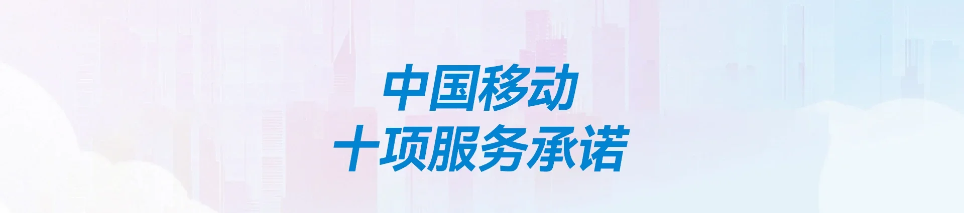 阿图什移动宽带