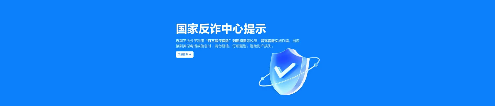 阿图什移动宽带